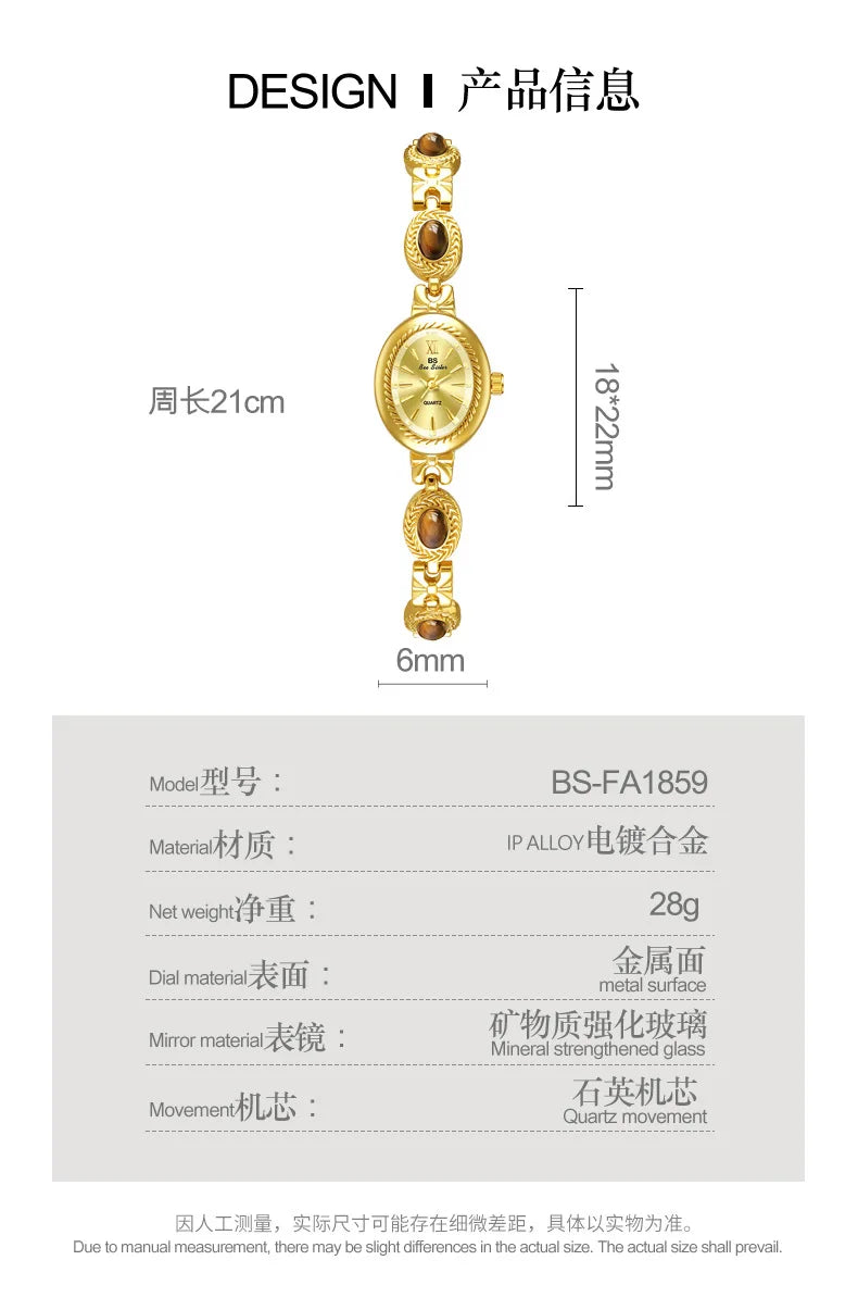 The Heirloom Watch