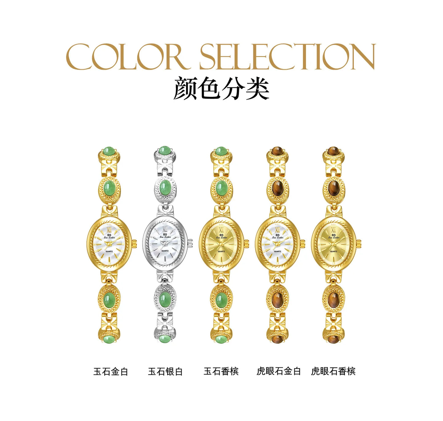 The Heirloom Watch
