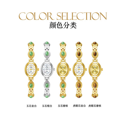 The Heirloom Watch